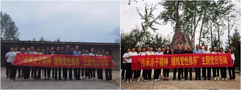 民爆公司黨支部、現(xiàn)代物流公司黨支部開(kāi)展“傳承赤子精神 錘煉黨性修養(yǎng)”主題黨日活動(dòng)