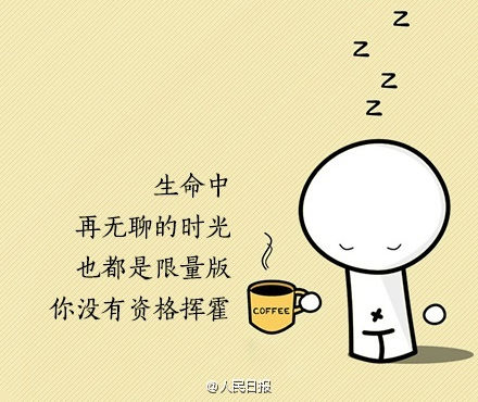 9句話，送給情緒低點的你